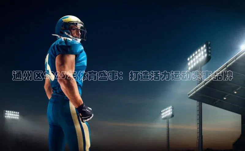 新宝GG手机版路畅科技