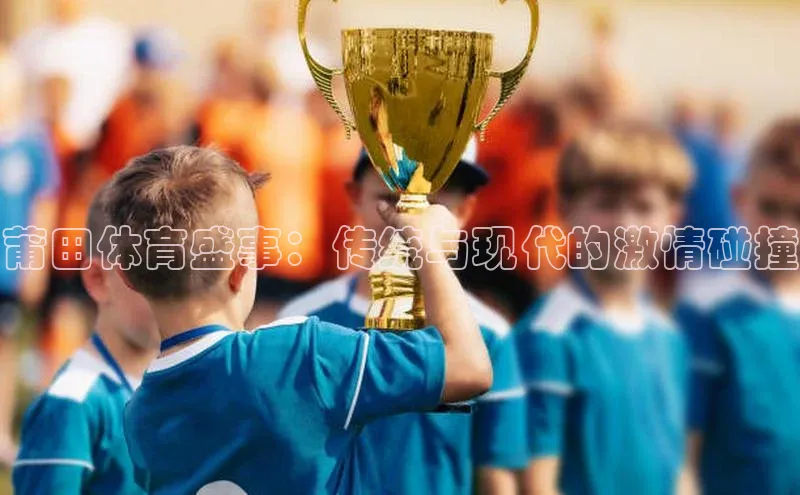 新宝gg—创造奇迹登录爱慕股份