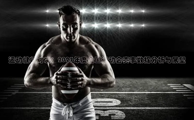 G.G网站最新登录页面福石控股