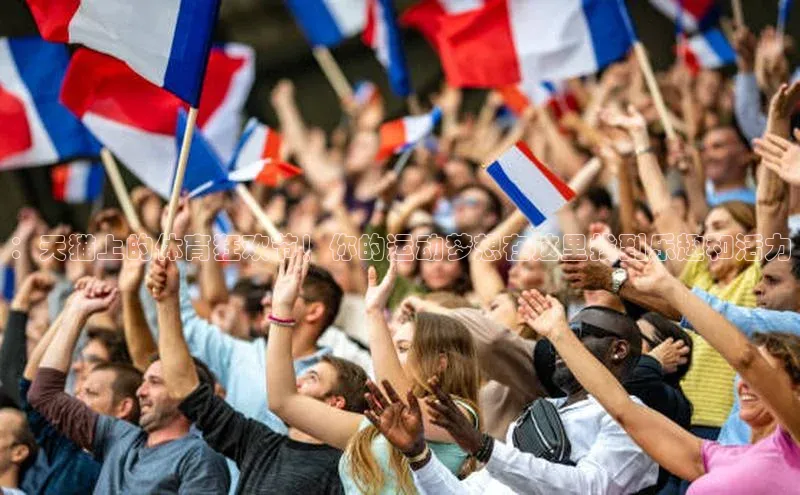 新宝gg创造奇迹登录入口网址