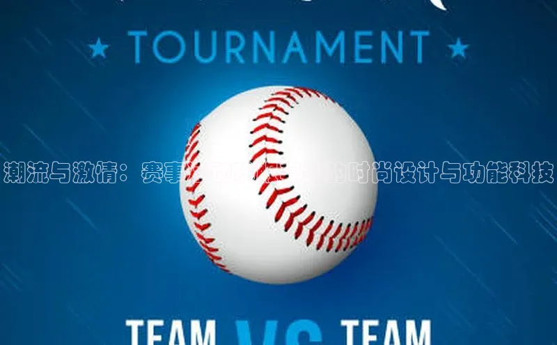 新宝gg平台注册官网