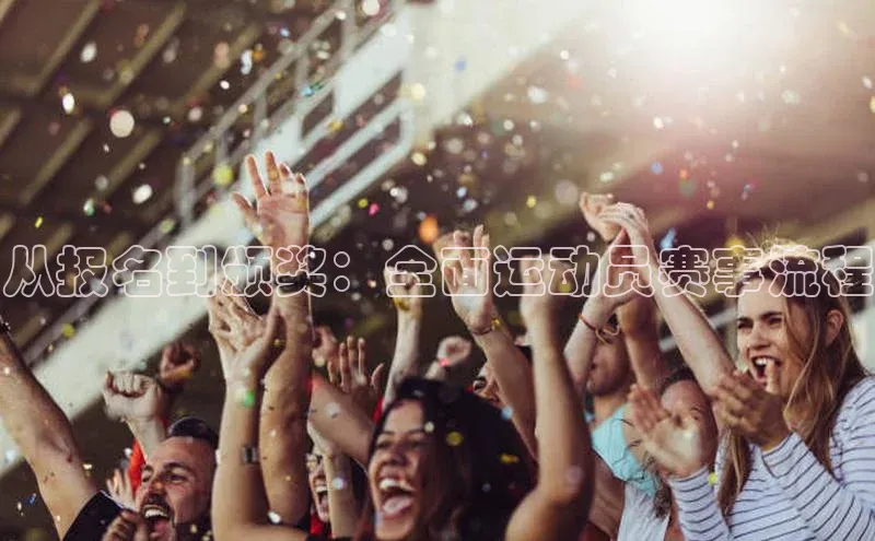 新宝网站登录入口