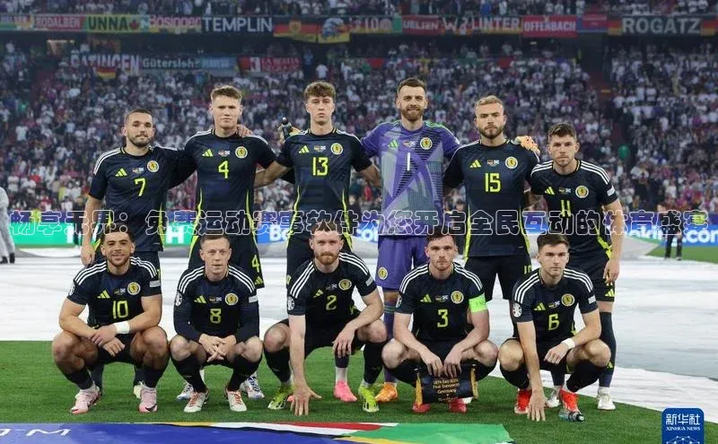 新宝登录app入口手机版