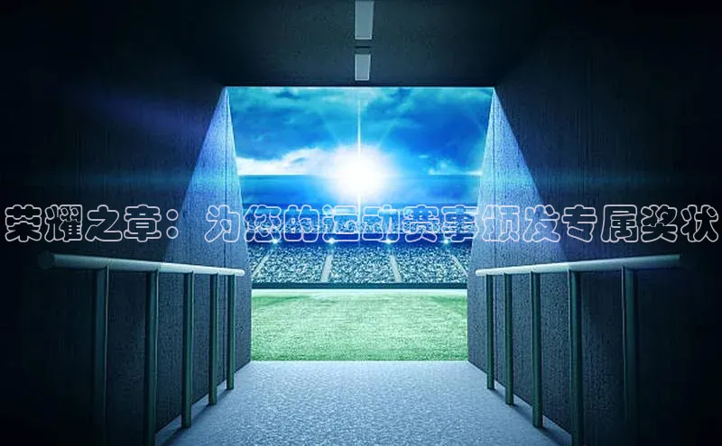 新宝gg创造奇迹登录入口网址