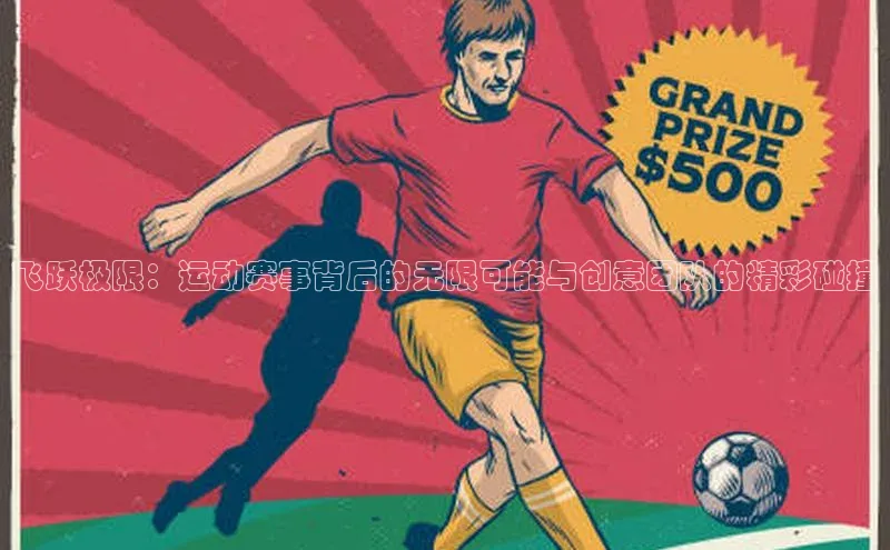 新宝gg创造奇迹官方登录入口