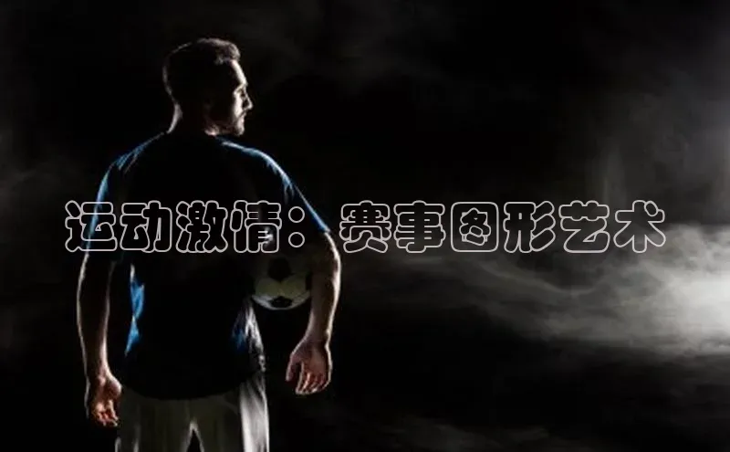 新宝gg—创造奇迹登录