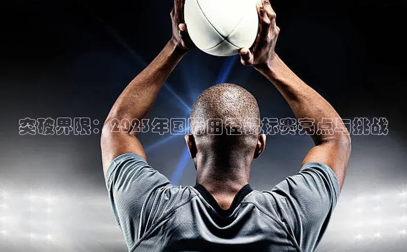 新宝gg平台注册