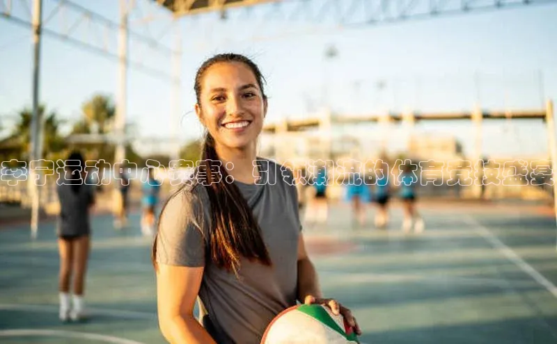 新宝gg一创造奇迹登录