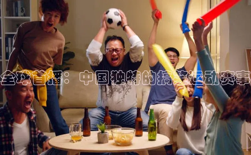 新宝登录app入口手机版