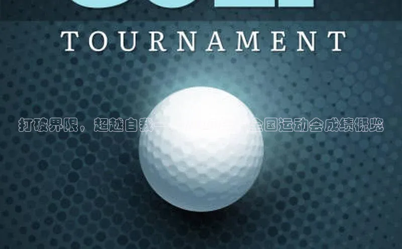 新宝gg平台注册