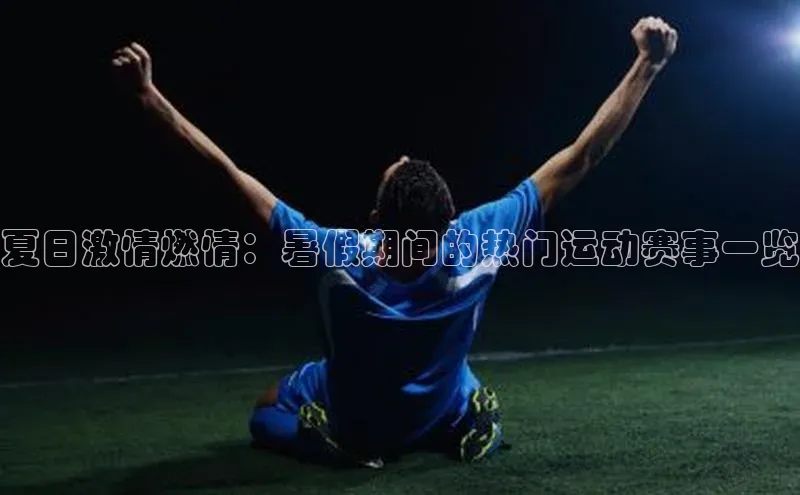 新宝gg创造奇迹登录入口网址