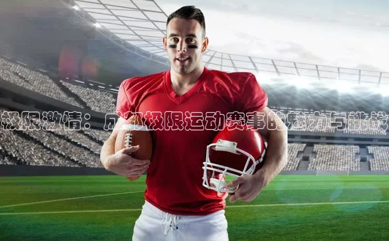 新宝gg—创造奇迹登录