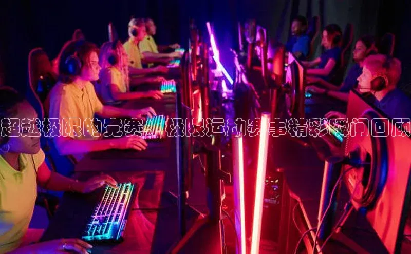 新宝gg创造奇迹官方登录入口